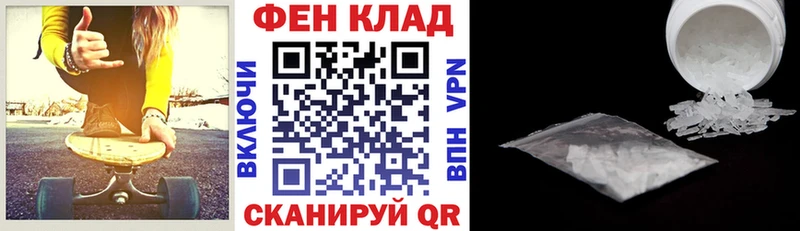 наркота  МЕГА ONION  АМФЕТАМИН Розовый  Елабуга 
