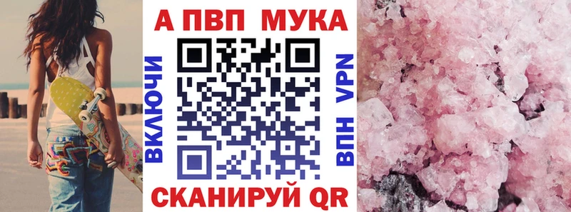 А ПВП СК  OMG ссылки  Елабуга 