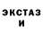 ТГК концентрат Your Interlocutor