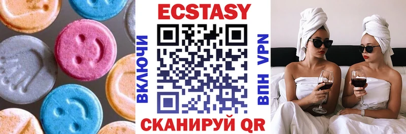 Экстази Cube  наркота  Елабуга 