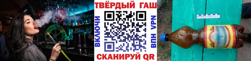 ГАШИШ гашик  наркотики  Елабуга 