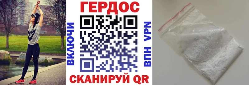 Героин Heroin  Елабуга 