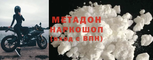 МДМА Наволоки