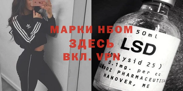винт Белокуриха