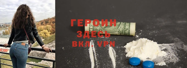 кокаин перу Беломорск