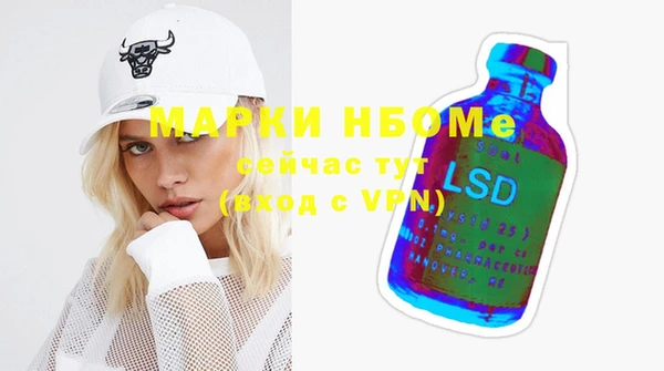 мескалин Белоозёрский