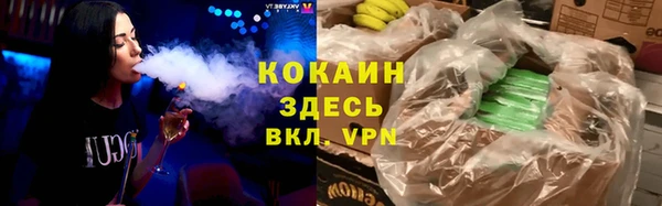 кокаин перу Беломорск