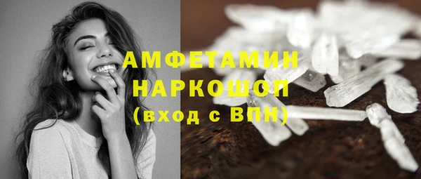 винт Белокуриха