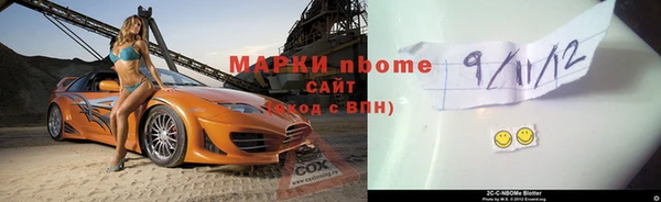 мескалин Белоозёрский