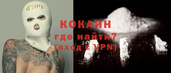 кокаин перу Беломорск