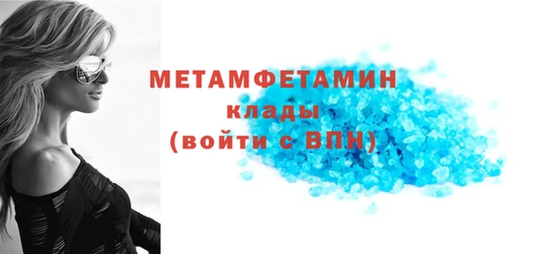 мескалин Белоозёрский