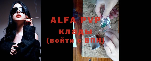 кокаин перу Беломорск