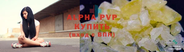 кокаин перу Беломорск