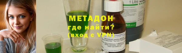 мескалин Белоозёрский