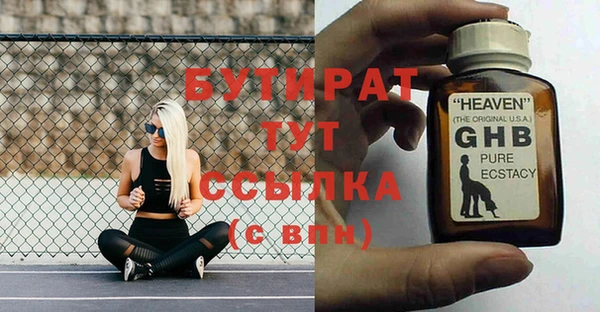 альфа пвп Надым