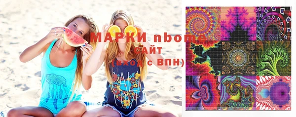 мескалин Белоозёрский