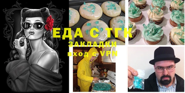 винт Белокуриха