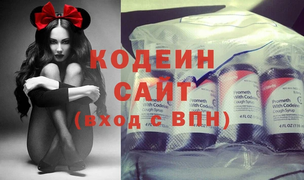 кокаин перу Беломорск
