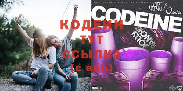 мескалин Белоозёрский