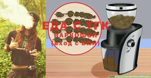 мескалин Белоозёрский