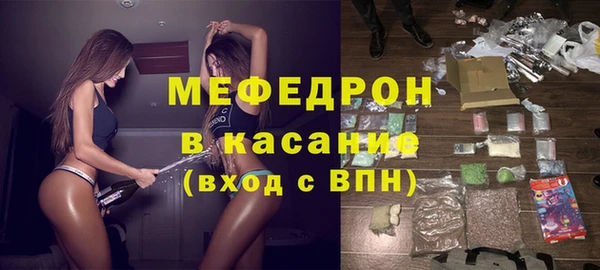 мескалин Белоозёрский