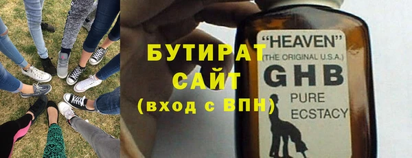 винт Белокуриха