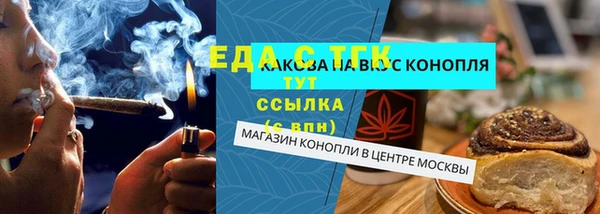 кокаин перу Беломорск