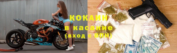 кокаин перу Беломорск