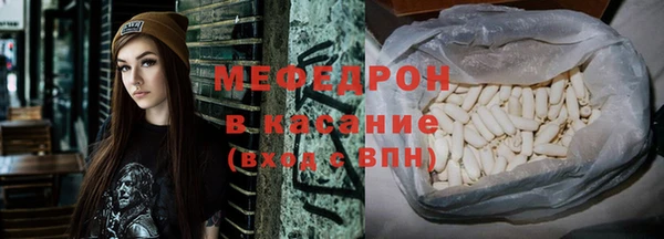 мескалин Белоозёрский