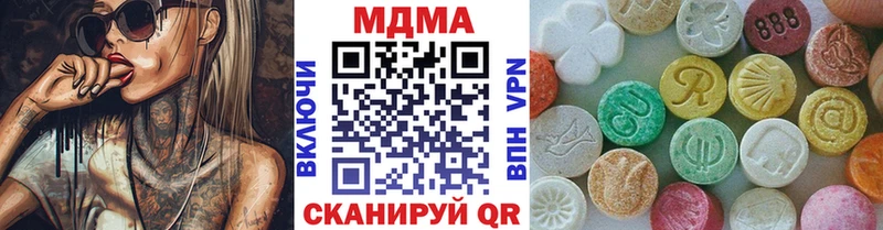 MDMA кристаллы  Елабуга 