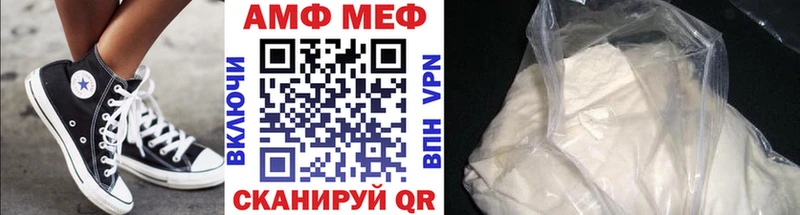 МЕТАМФЕТАМИН винт  blacksprut ссылки  Елабуга 