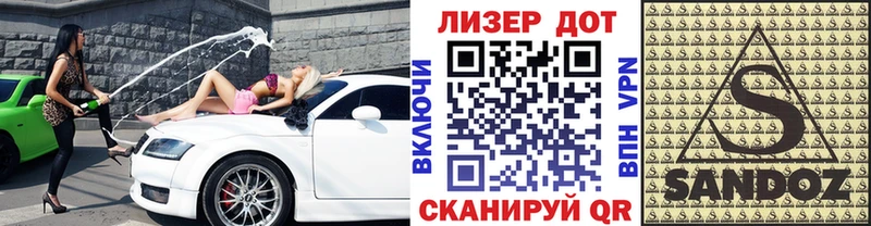 Марки 25I-NBOMe 1,5мг  Елабуга 