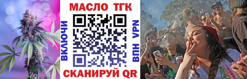 хочу   Елабуга  Дистиллят ТГК гашишное масло 